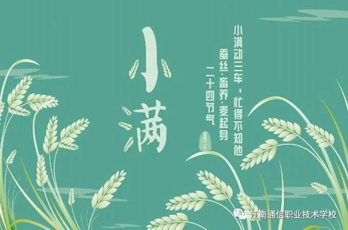 岳陽市江南通信職業(yè)技術(shù)學校,岳陽江南學校,岳陽江南通信學校,岳陽職業(yè)學校 岳陽市江南通信職業(yè)技術(shù)學校,岳陽江南學校,岳陽江南通信學校,岳陽職業(yè)學校