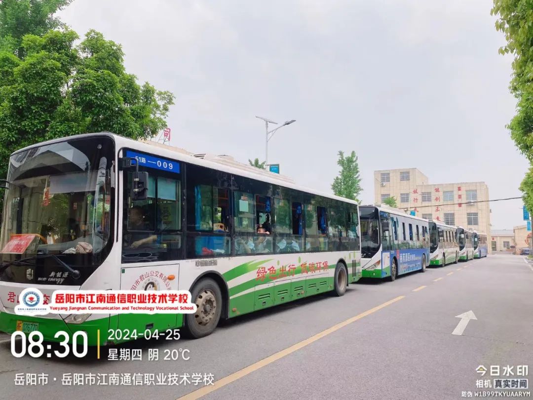 岳陽市江南通信職業(yè)技術(shù)學(xué)校有限公司,岳陽江南學(xué)校,岳陽江南通信學(xué)校,岳陽職業(yè)學(xué)校 岳陽市江南通信職業(yè)技術(shù)學(xué)校有限公司,岳陽江南學(xué)校,岳陽江南通信學(xué)校,岳陽職業(yè)學(xué)校