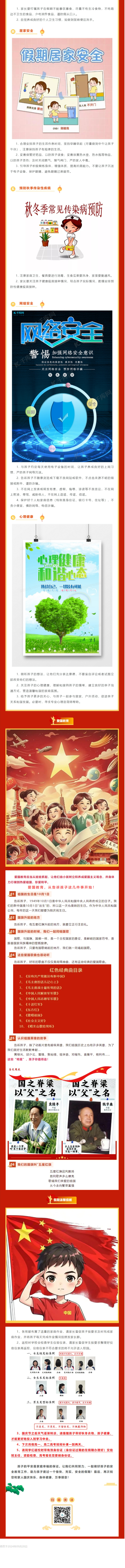 岳陽市江南通信職業(yè)技術(shù)學校有限公司,岳陽江南學校,岳陽江南通信學校,岳陽職業(yè)學校