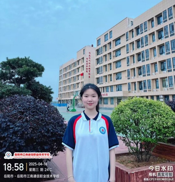 岳陽市江南通信職業(yè)技術(shù)學(xué)校有限公司,岳陽江南學(xué)校,岳陽江南通信學(xué)校,岳陽職業(yè)學(xué)校