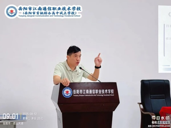 岳陽(yáng)市江南通信職業(yè)技術(shù)學(xué)校有限公司,岳陽(yáng)江南學(xué)校,岳陽(yáng)江南通信學(xué)校,岳陽(yáng)職業(yè)學(xué)校