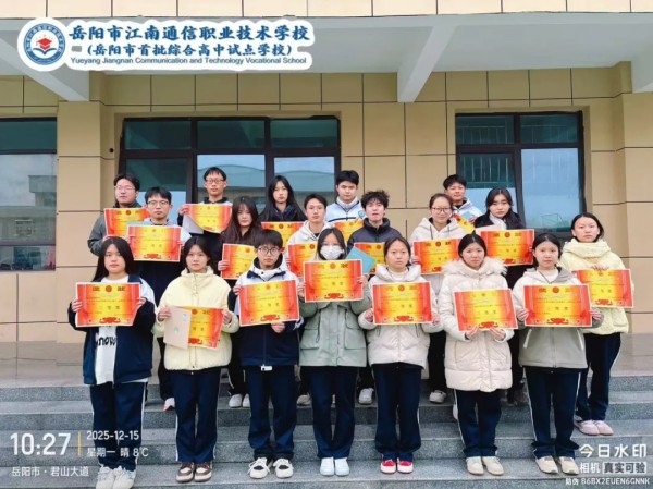 岳陽市江南通信職業(yè)技術學校有限公司,岳陽江南學校,岳陽江南通信學校,岳陽職業(yè)學校 岳陽市江南通信職業(yè)技術學校有限公司,岳陽江南學校,岳陽江南通信學校,岳陽職業(yè)學校