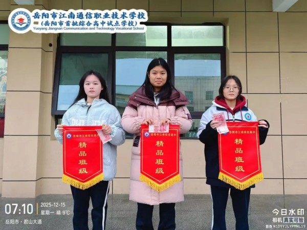 岳陽市江南通信職業(yè)技術學校有限公司,岳陽江南學校,岳陽江南通信學校,岳陽職業(yè)學校 岳陽市江南通信職業(yè)技術學校有限公司,岳陽江南學校,岳陽江南通信學校,岳陽職業(yè)學校