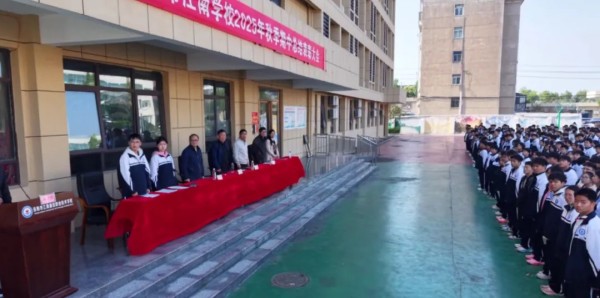 岳陽(yáng)市江南通信職業(yè)技術(shù)學(xué)校有限公司,岳陽(yáng)江南學(xué)校,岳陽(yáng)江南通信學(xué)校,岳陽(yáng)職業(yè)學(xué)校