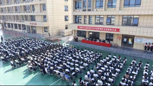 岳陽(yáng)市江南通信職業(yè)技術(shù)學(xué)校有限公司,岳陽(yáng)江南學(xué)校,岳陽(yáng)江南通信學(xué)校,岳陽(yáng)職業(yè)學(xué)校