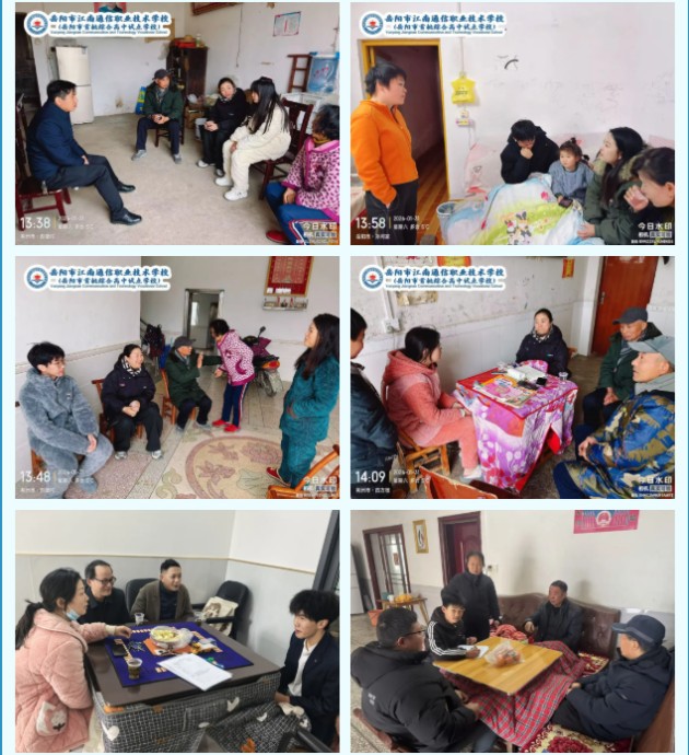 岳陽市江南通信職業(yè)技術(shù)學(xué)校有限公司,岳陽江南學(xué)校,岳陽江南通信學(xué)校,岳陽職業(yè)學(xué)校